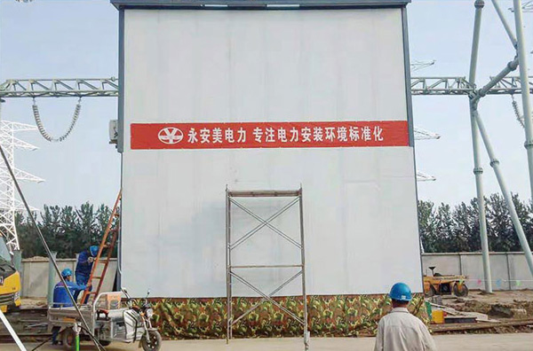 渠陽（寶北）500KV站GIS安裝移動(dòng)凈化裝配車間租賃項(xiàng)目